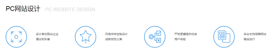 鵬博資訊佛山網站建設