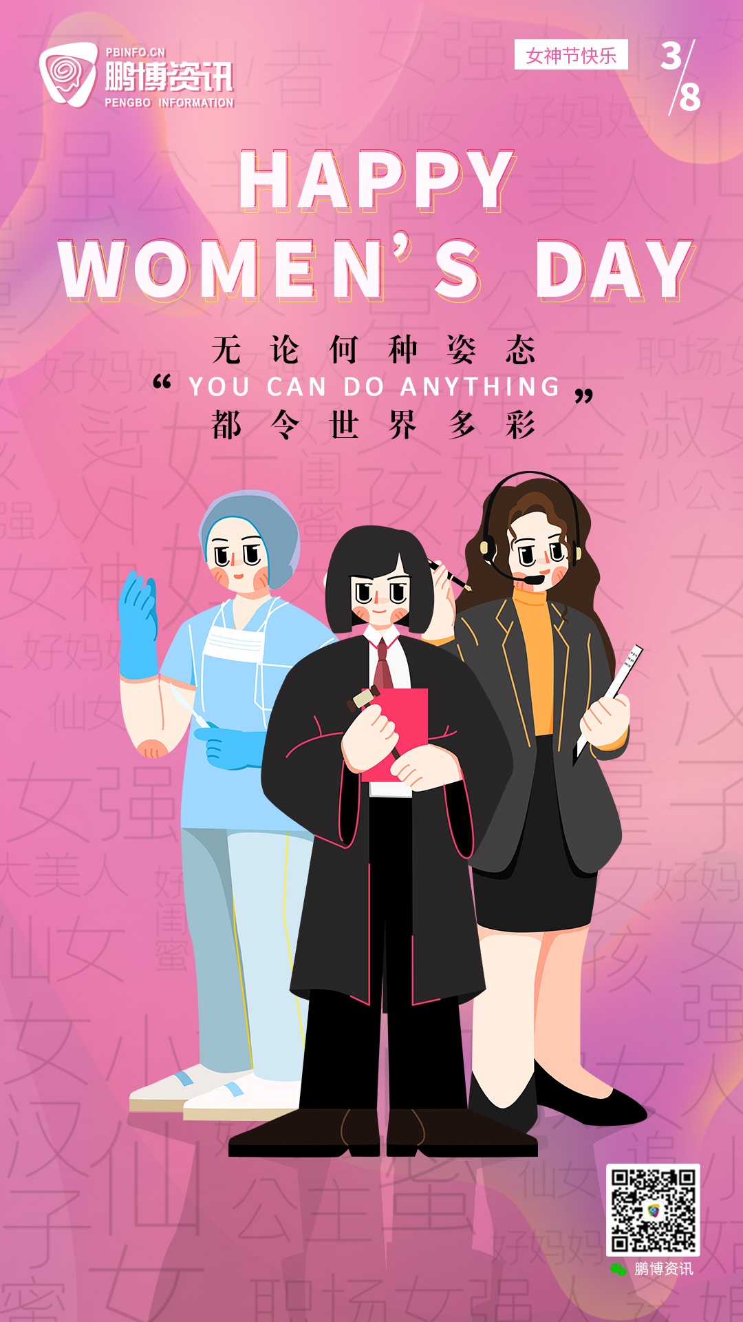 女神節海報-最終.jpg