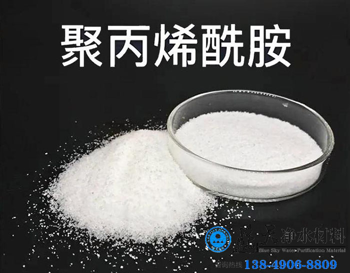 煉油廢水中聚丙烯酰胺.jpg 煉油廢水中聚丙烯酰胺.jpg